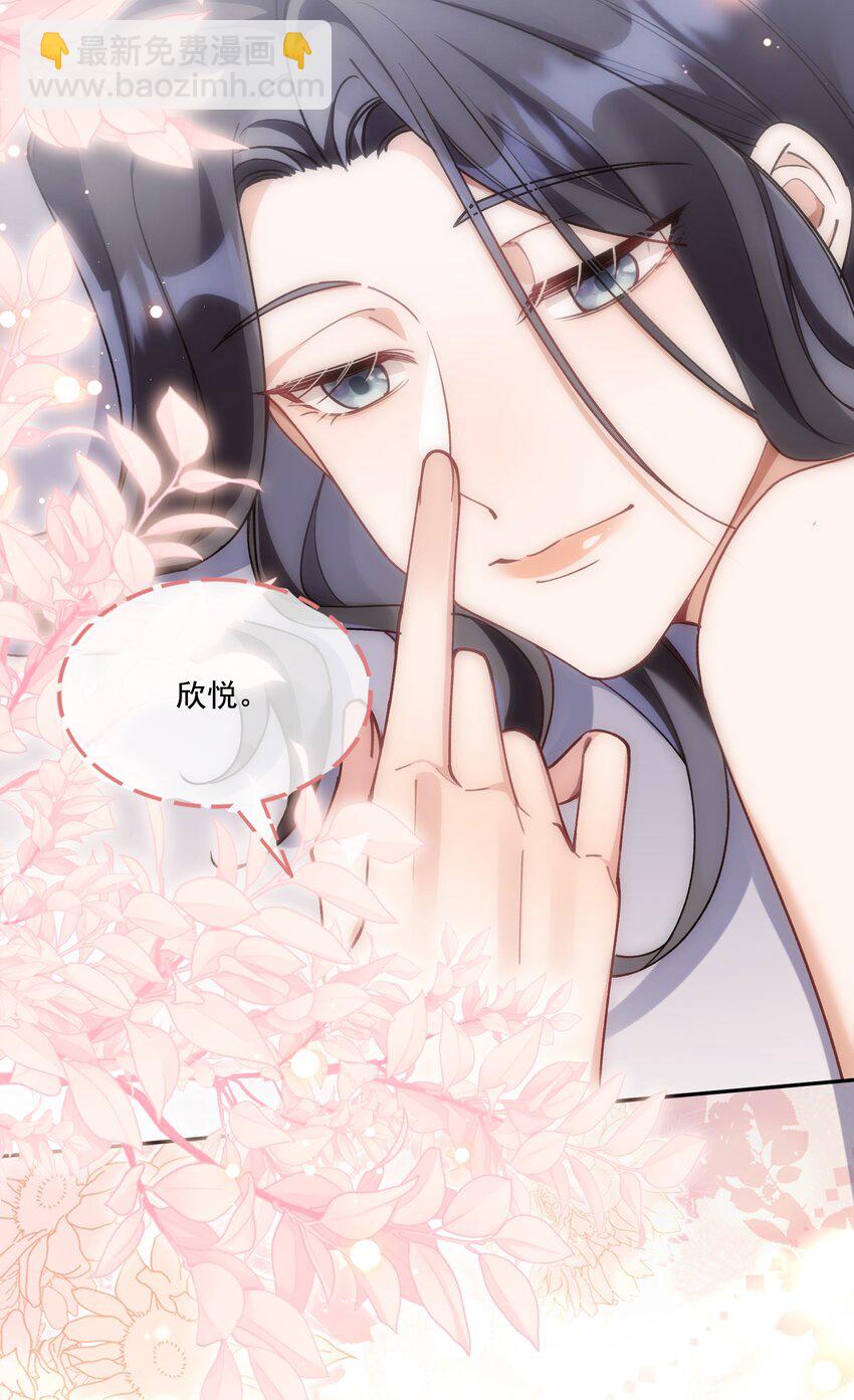 010 不由自主-第11话