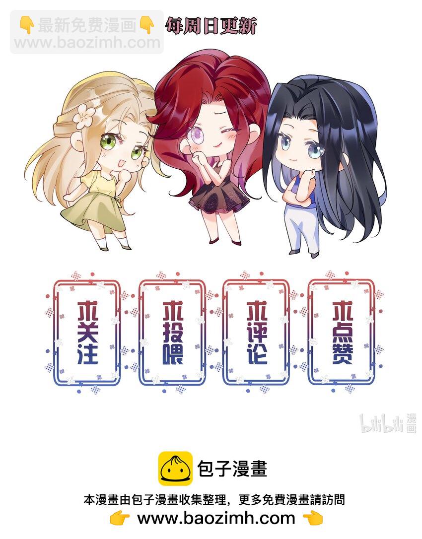 010 不由自主-第11话