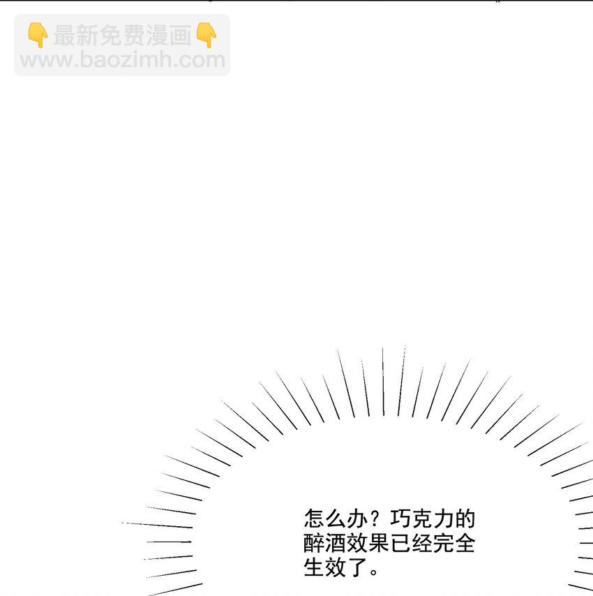 010 不由自主-第11话