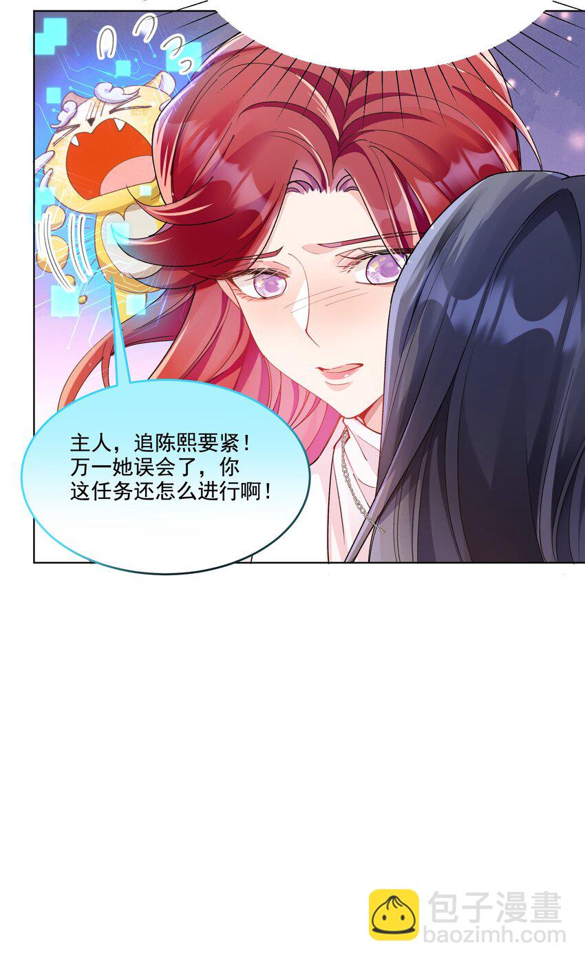 010 不由自主-第11话