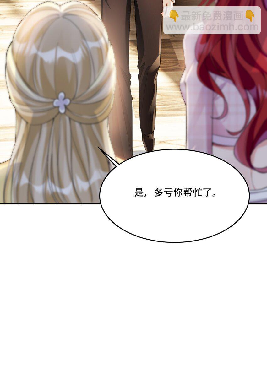 012 针锋相对(1/2)-第13话