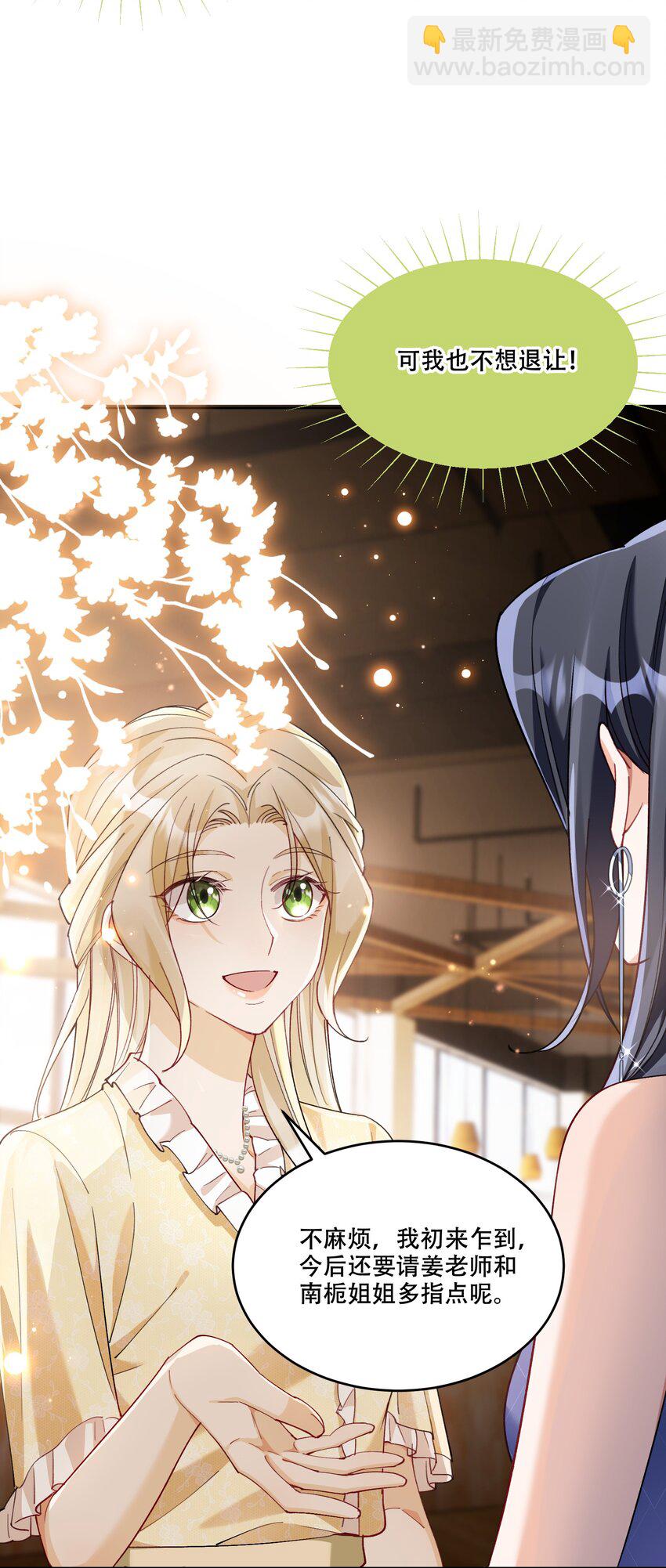 012 针锋相对(1/2)-第13话