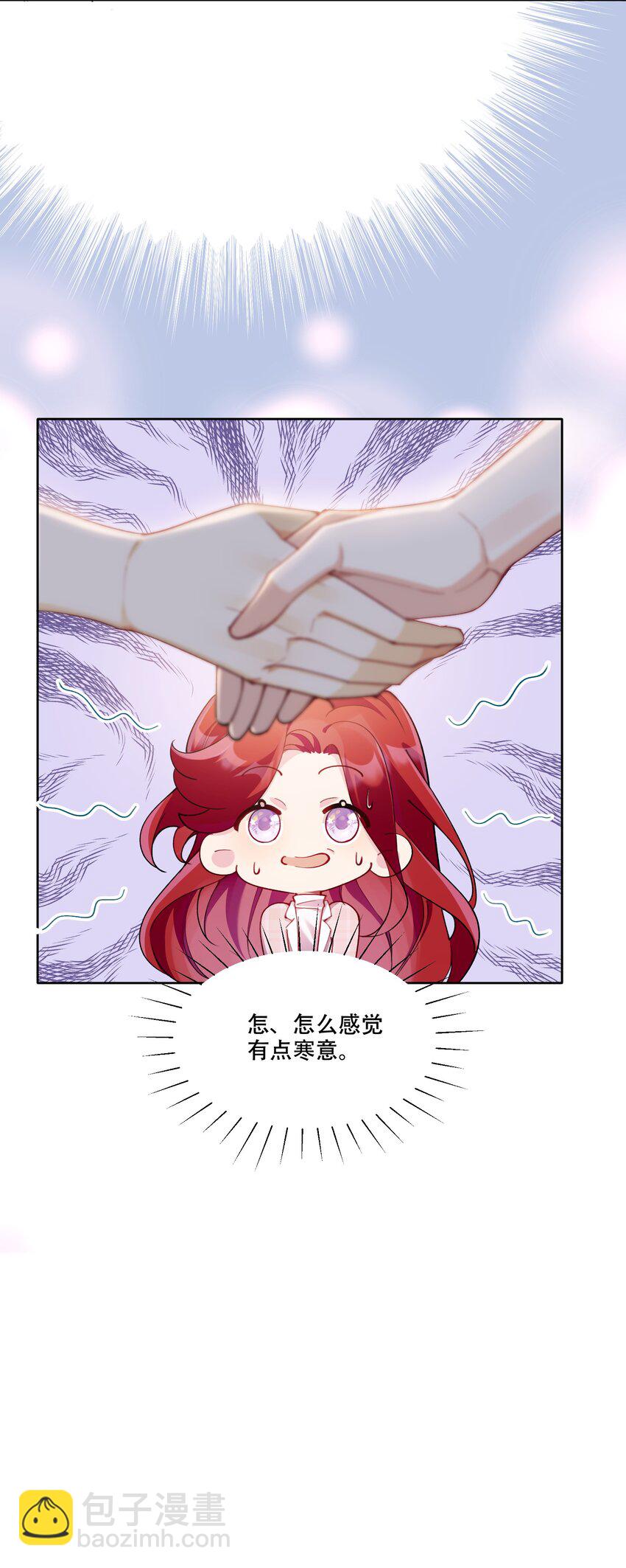 012 针锋相对(1/2)-第13话