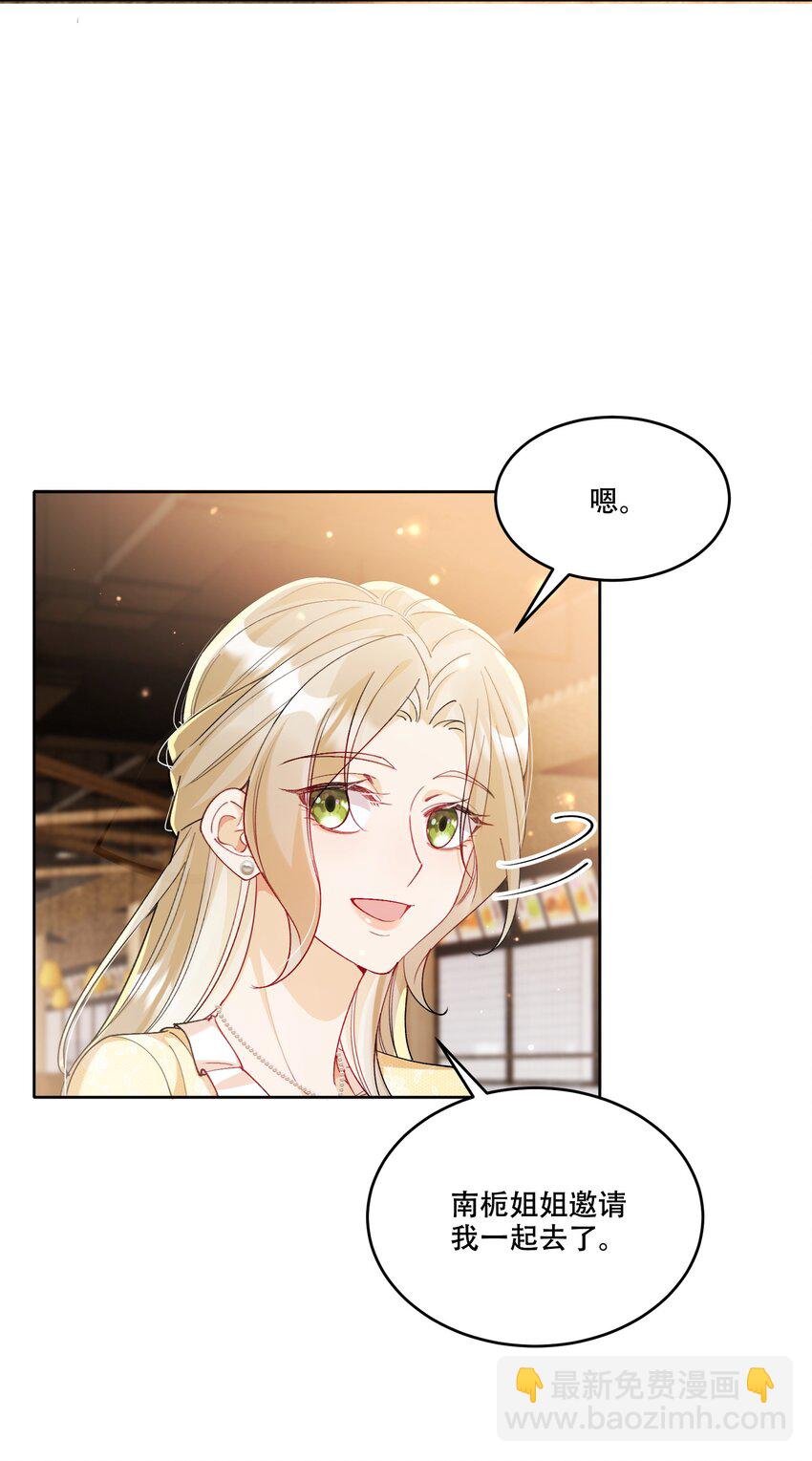 012 针锋相对(1/2)-第13话