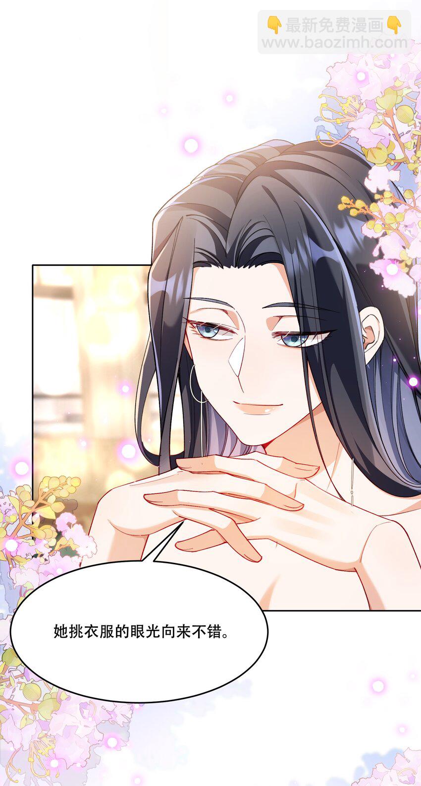 012 针锋相对(1/2)-第13话