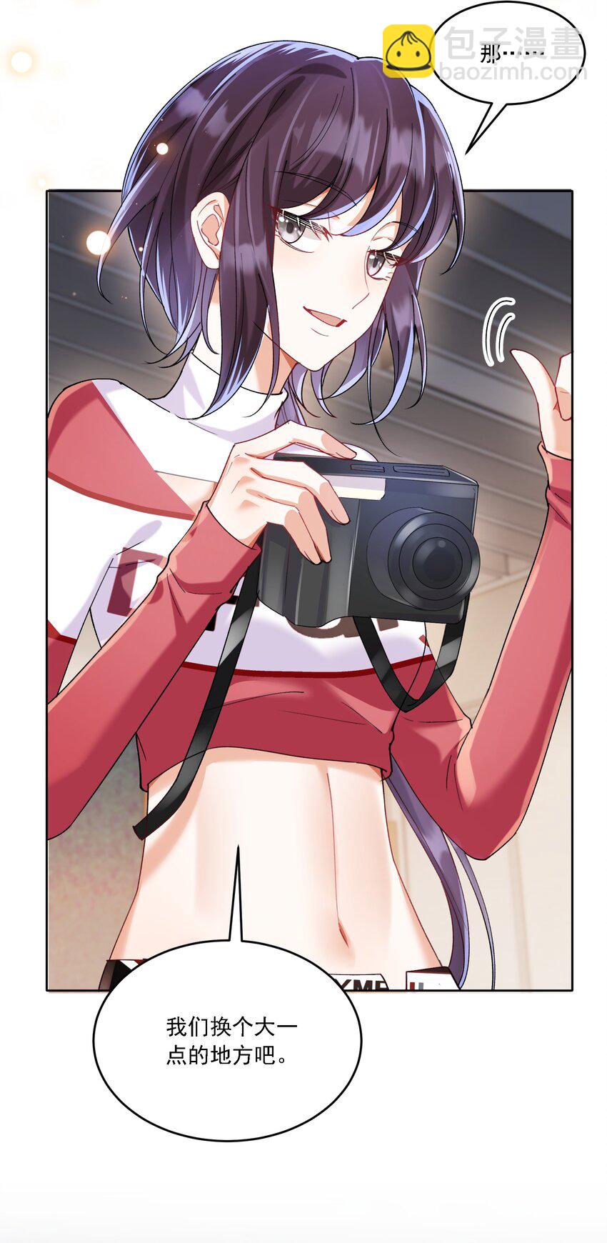 018 占我便宜-第19话