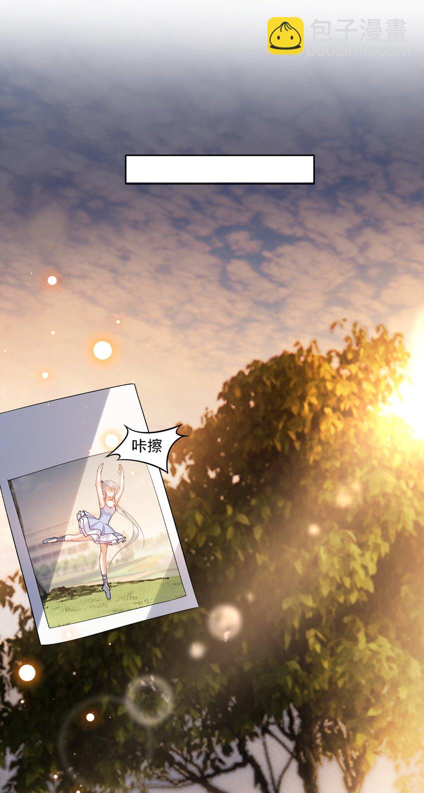 018 占我便宜-第19话