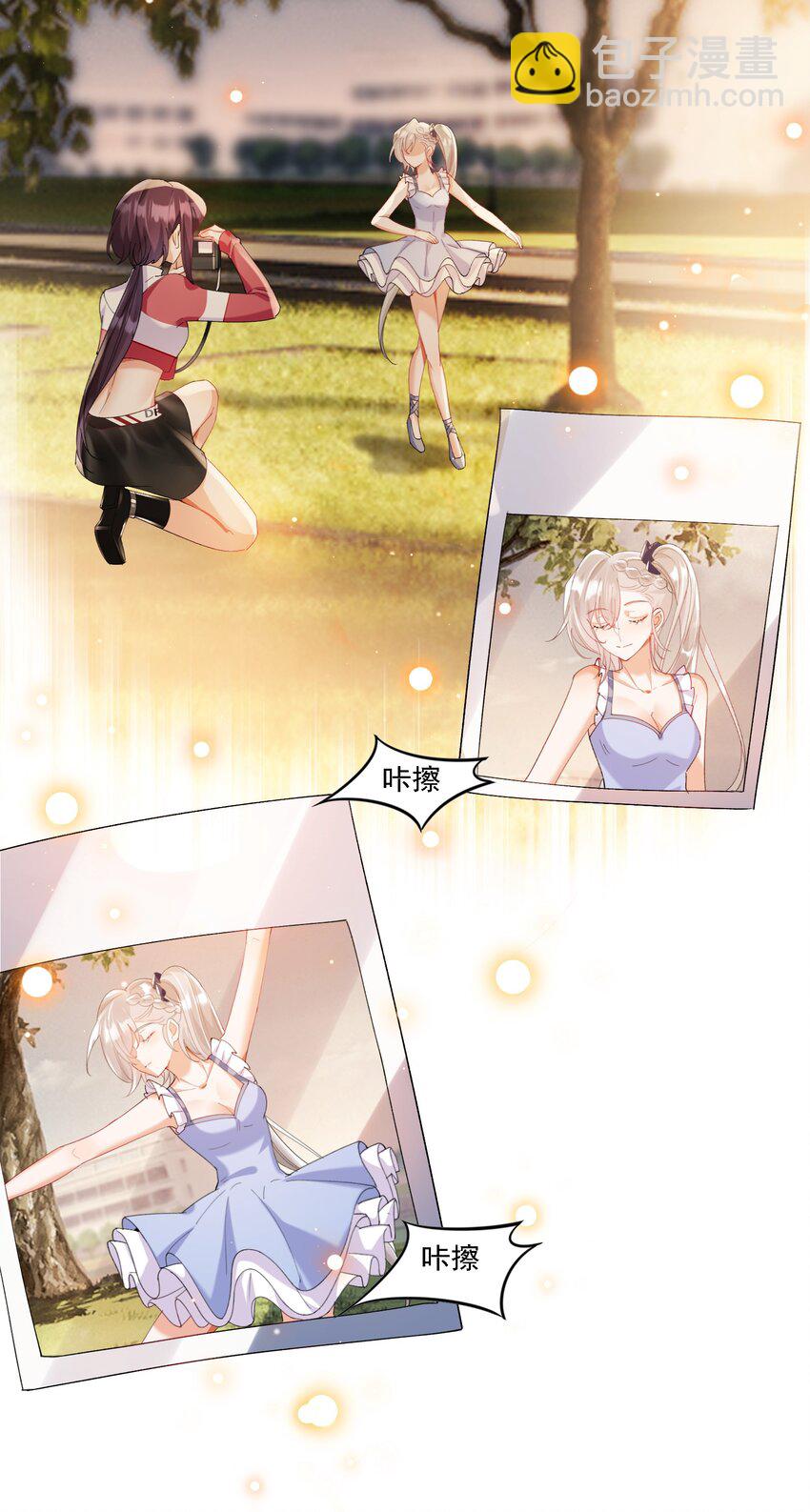 018 占我便宜-第19话