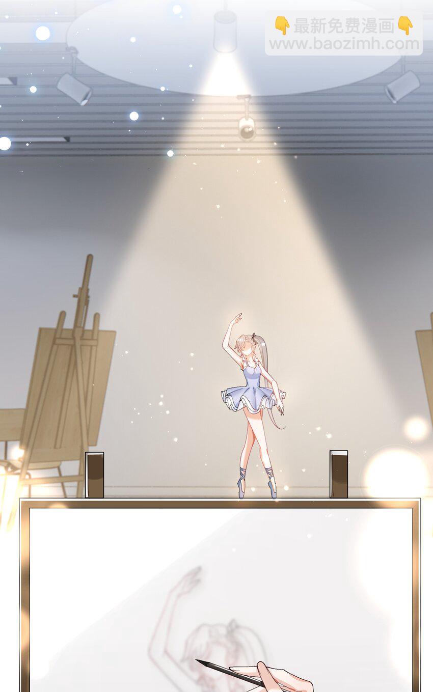 018 占我便宜-第19话