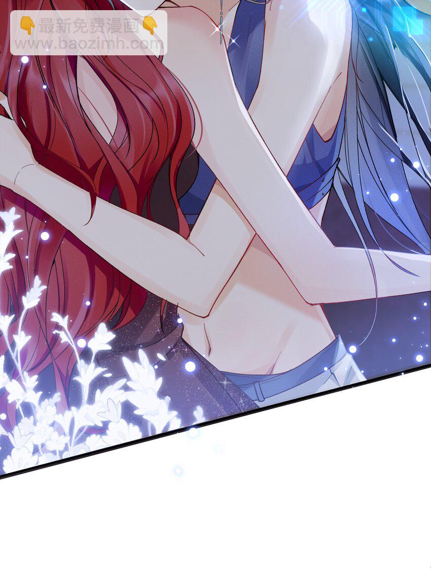 03 攻略对象错误-第3话