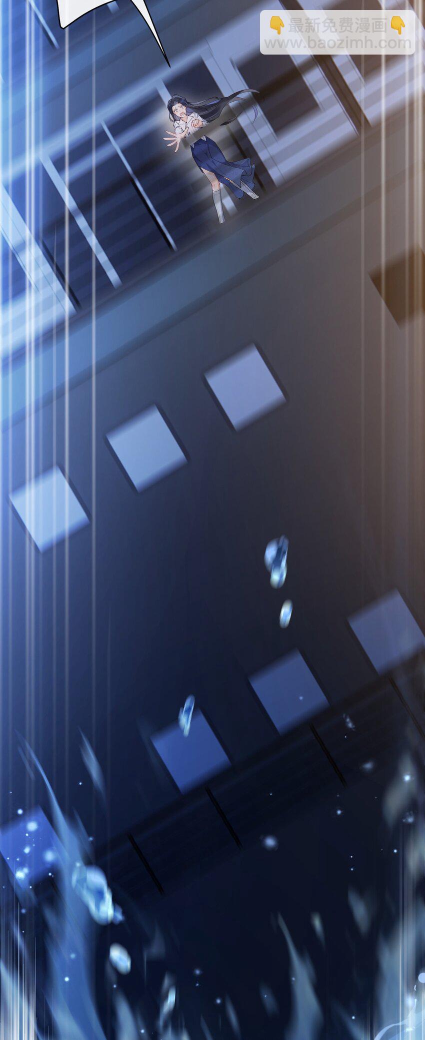 03 攻略对象错误-第3话