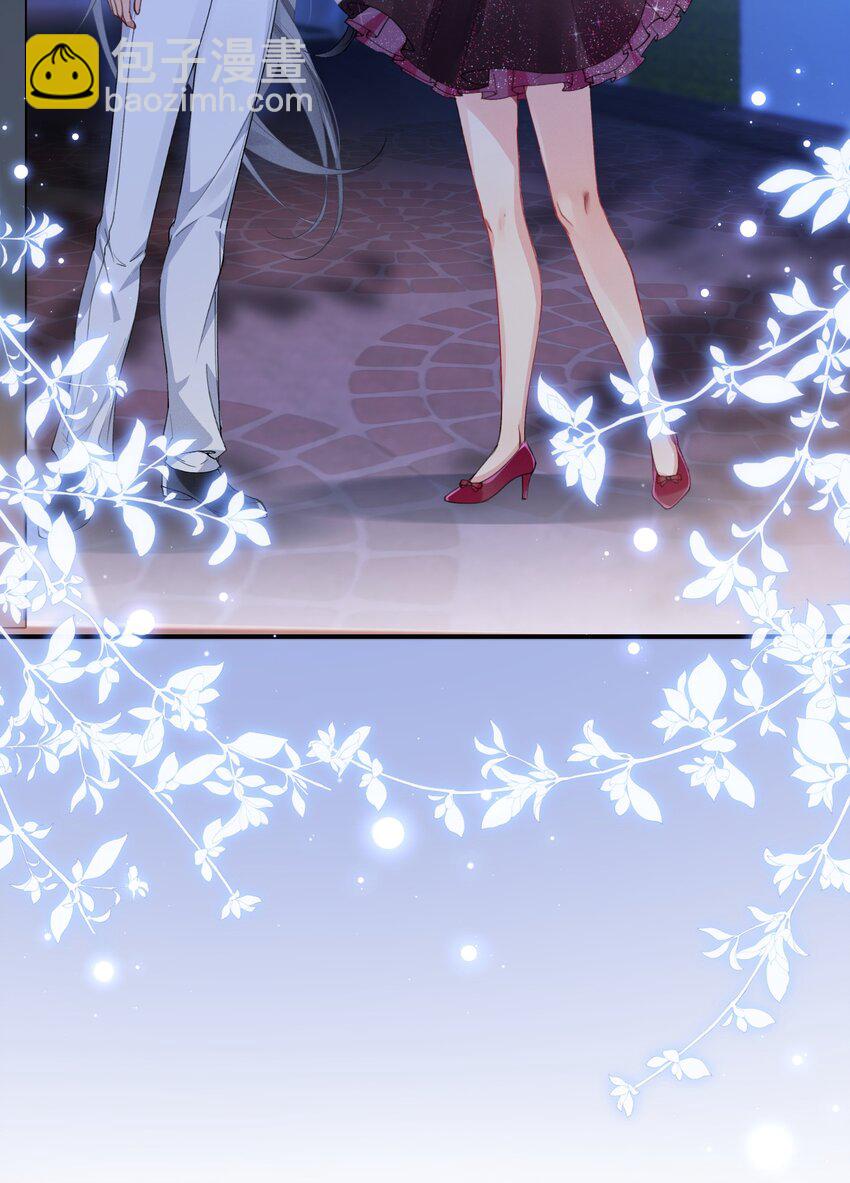 03 攻略对象错误-第3话