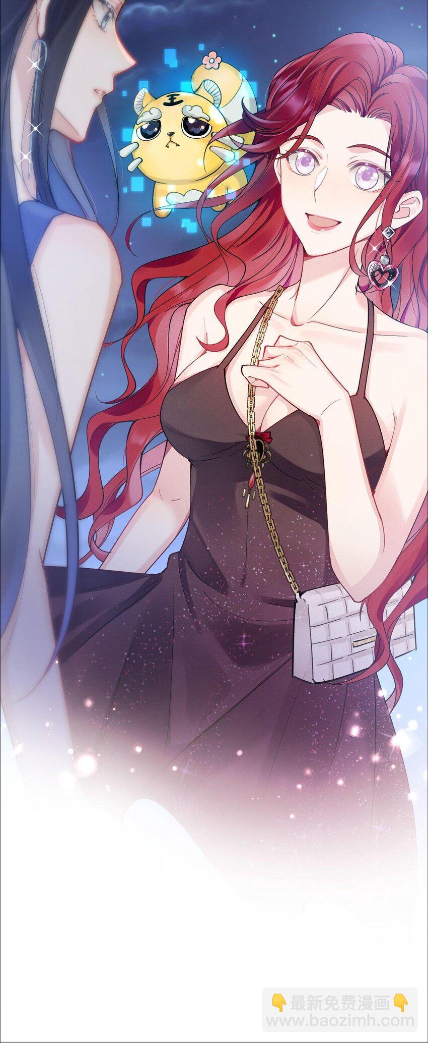 03 攻略对象错误-第3话