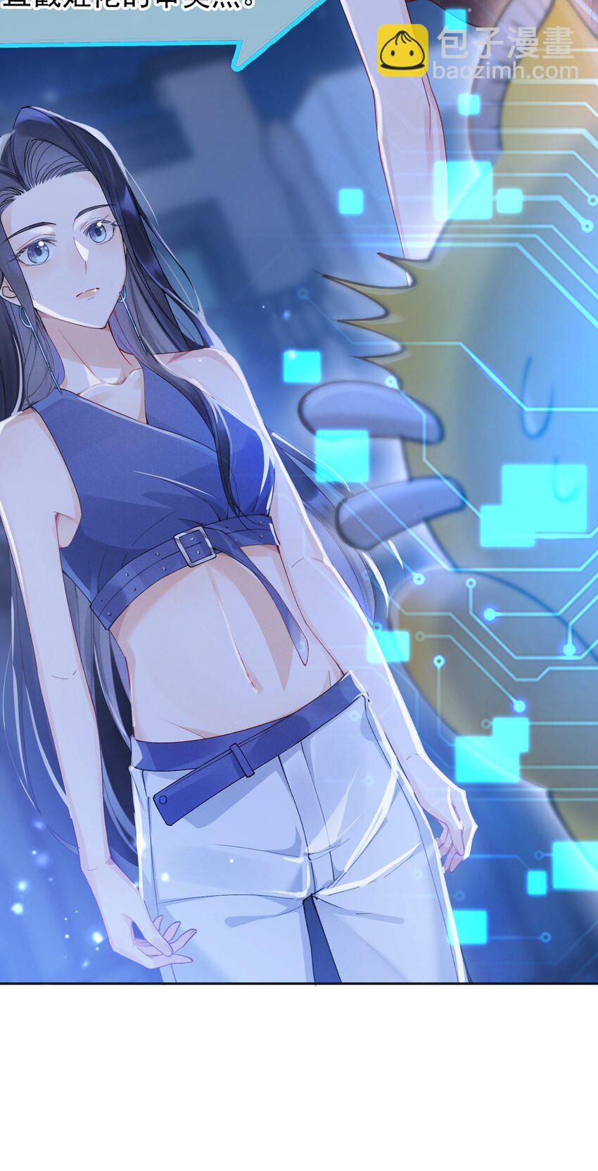 03 攻略对象错误-第3话