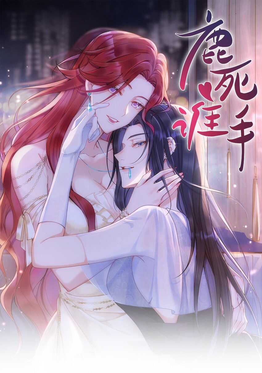 021 姜姐姐的心愿-第23话