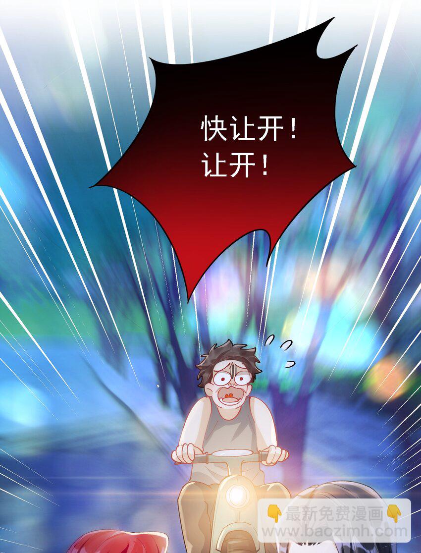 021 姜姐姐的心愿-第23话