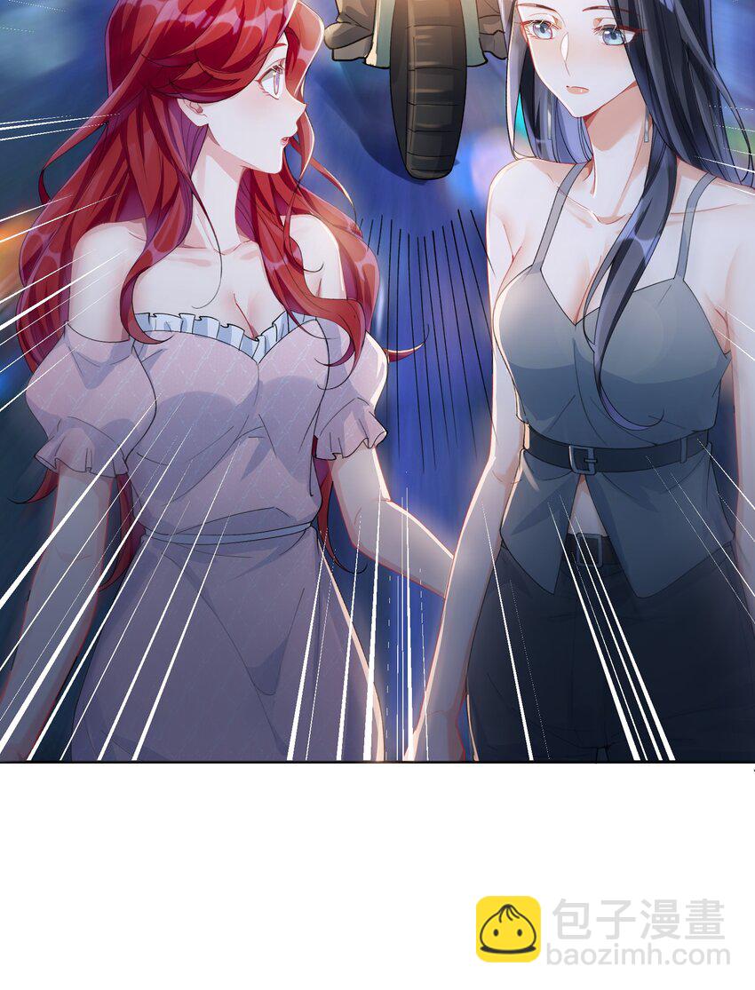 021 姜姐姐的心愿-第23话