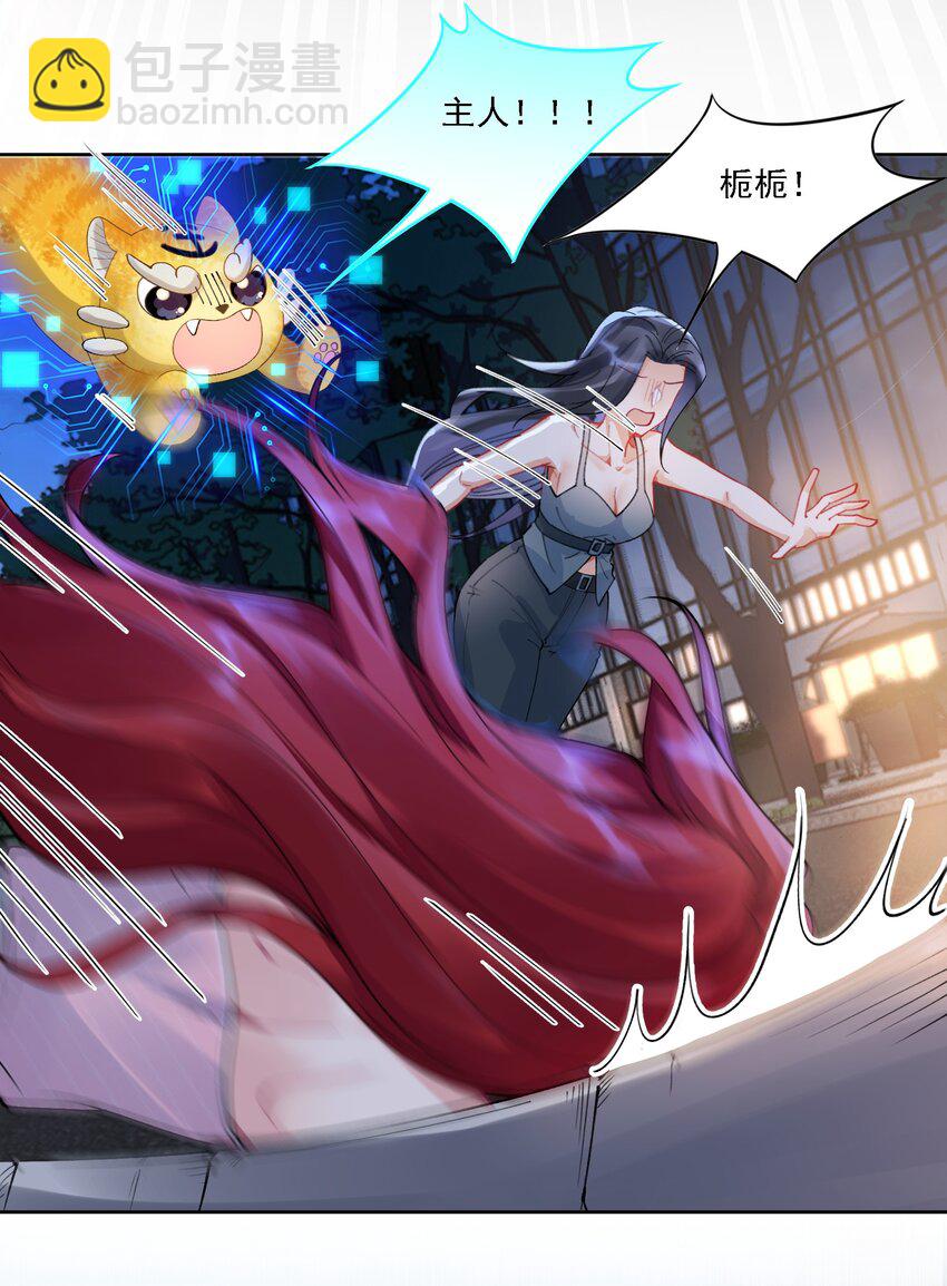 021 姜姐姐的心愿-第23话