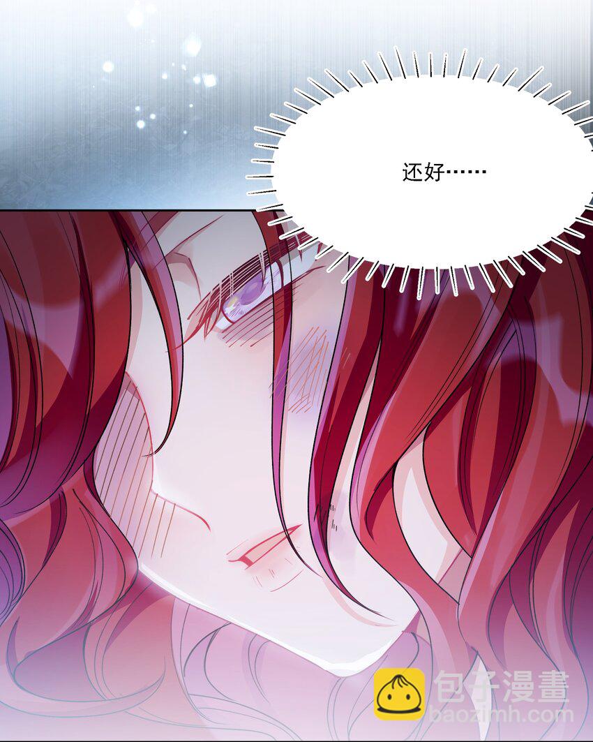 021 姜姐姐的心愿-第23话