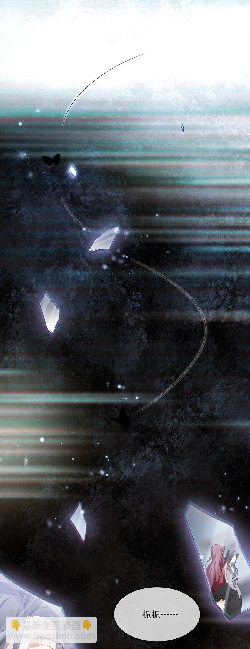 021 姜姐姐的心愿-第23话