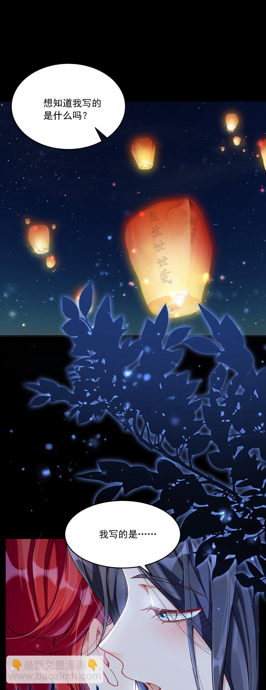 021 姜姐姐的心愿-第23话