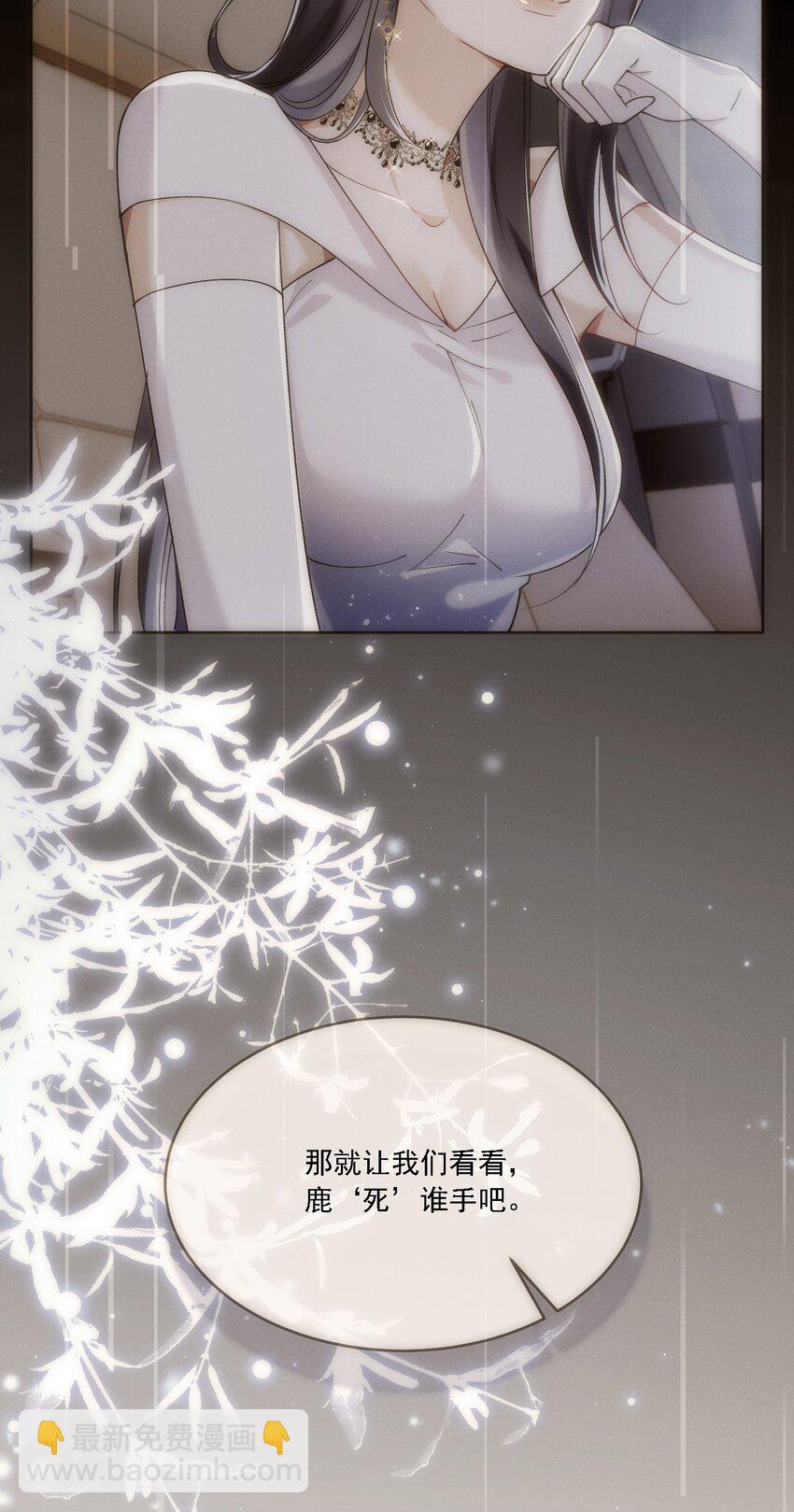 021 姜姐姐的心愿-第23话