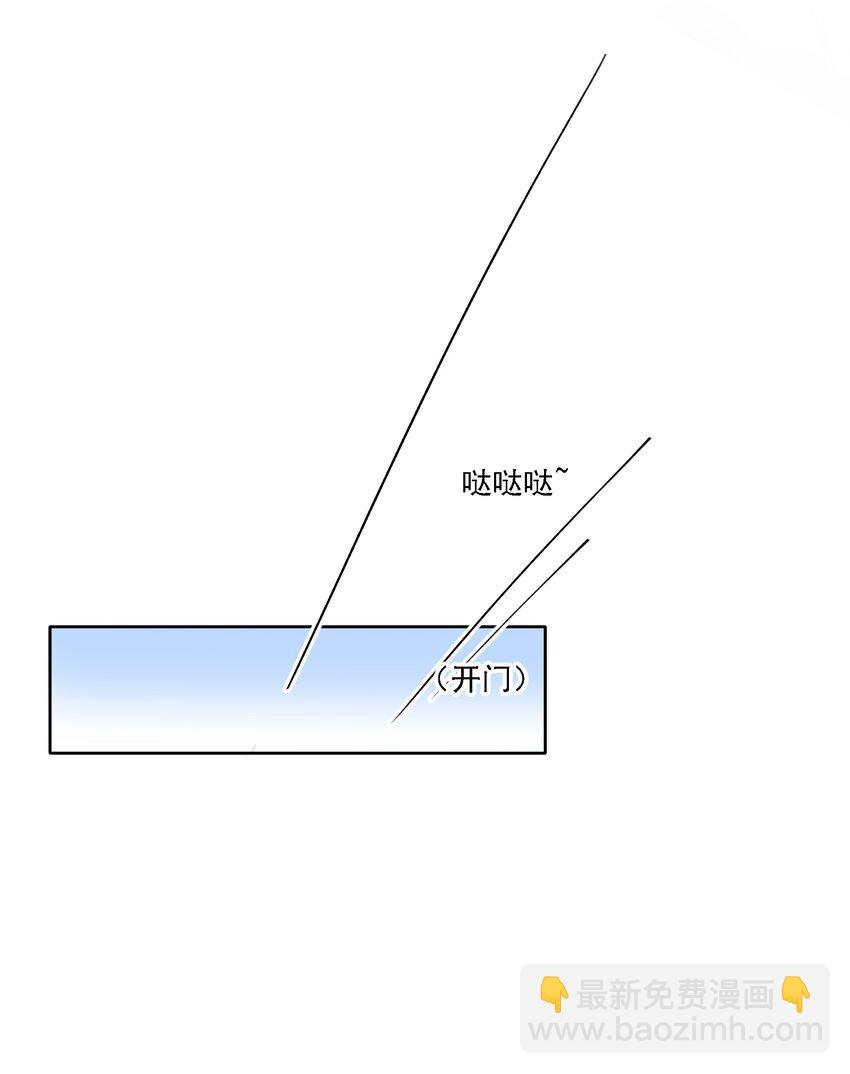 023 助攻道具-第25话
