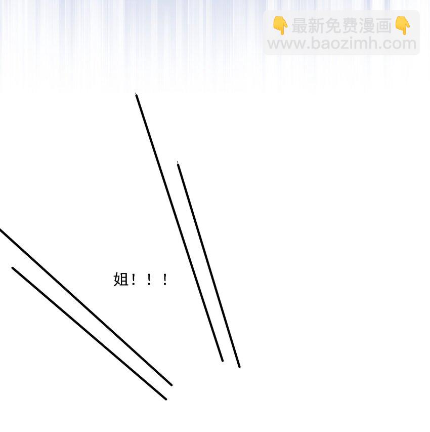 023 助攻道具-第25话