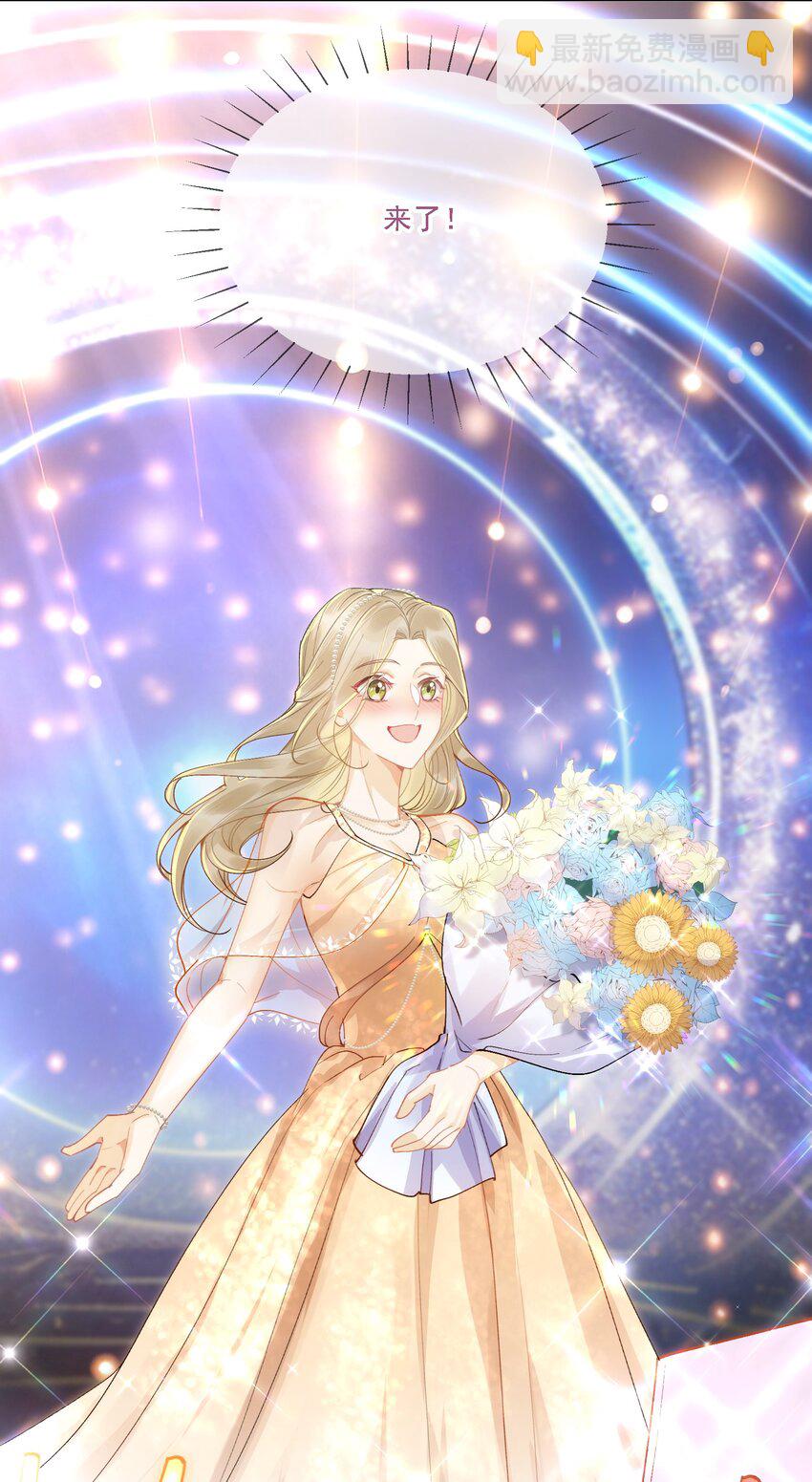 025 好喜欢你-第27话