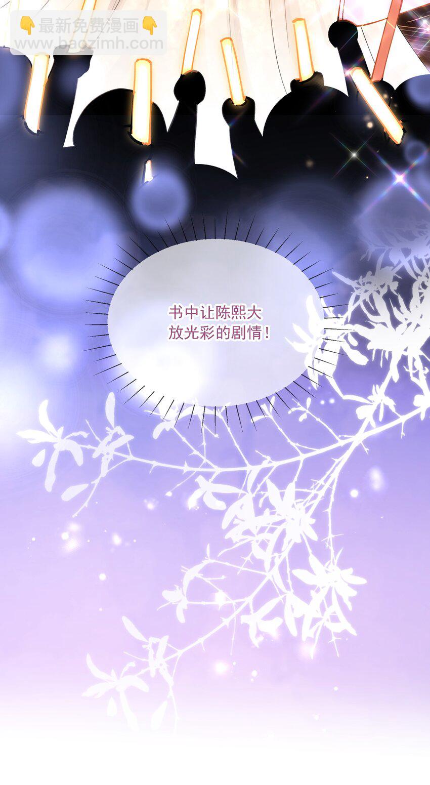 025 好喜欢你-第27话