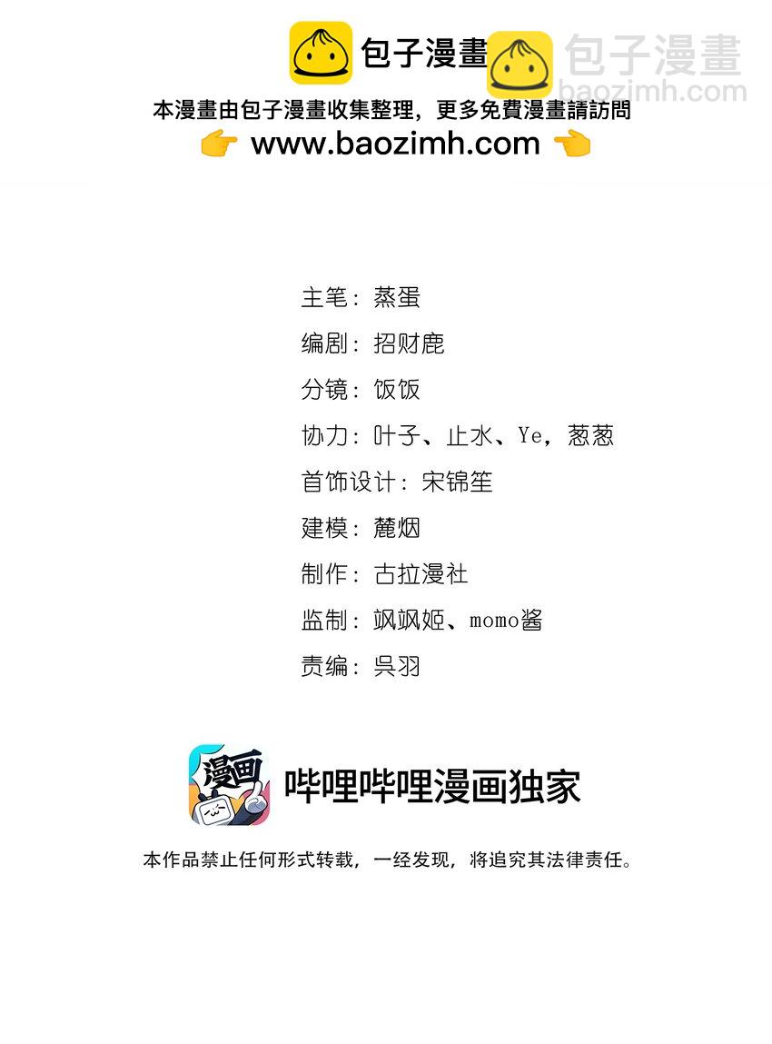 025 好喜欢你-第27话