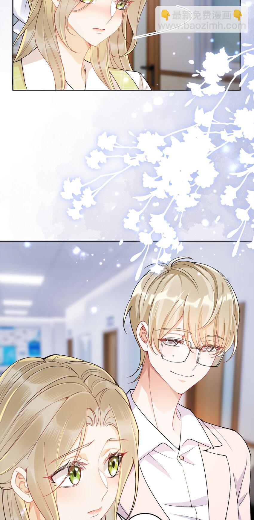 025 好喜欢你-第27话