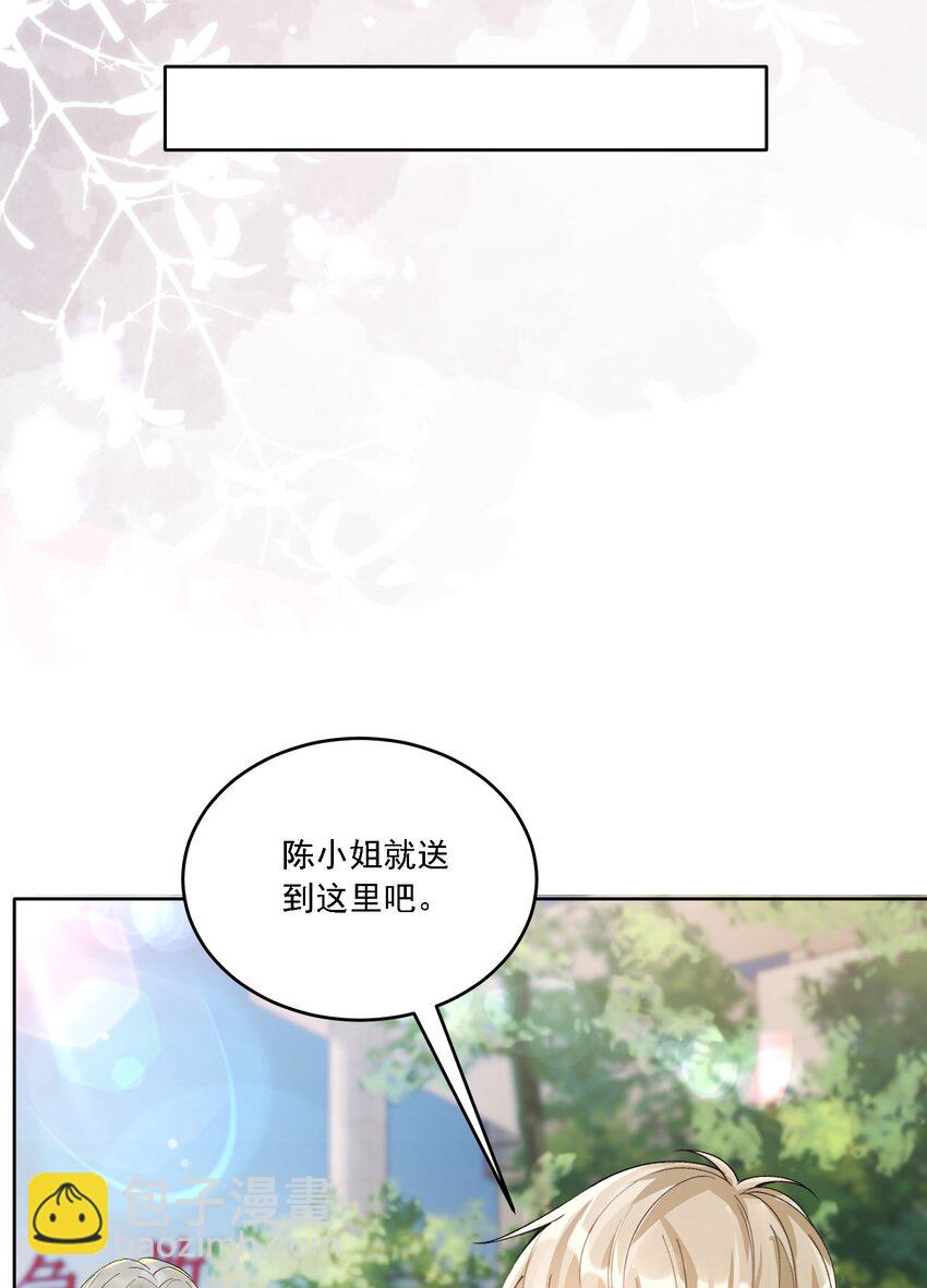 025 好喜欢你-第27话