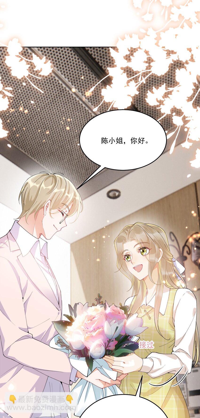 025 好喜欢你-第27话