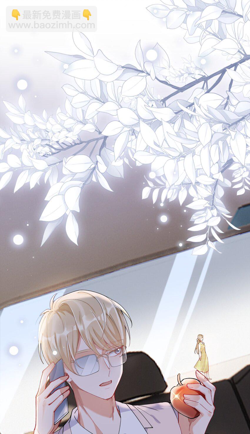 025 好喜欢你-第27话