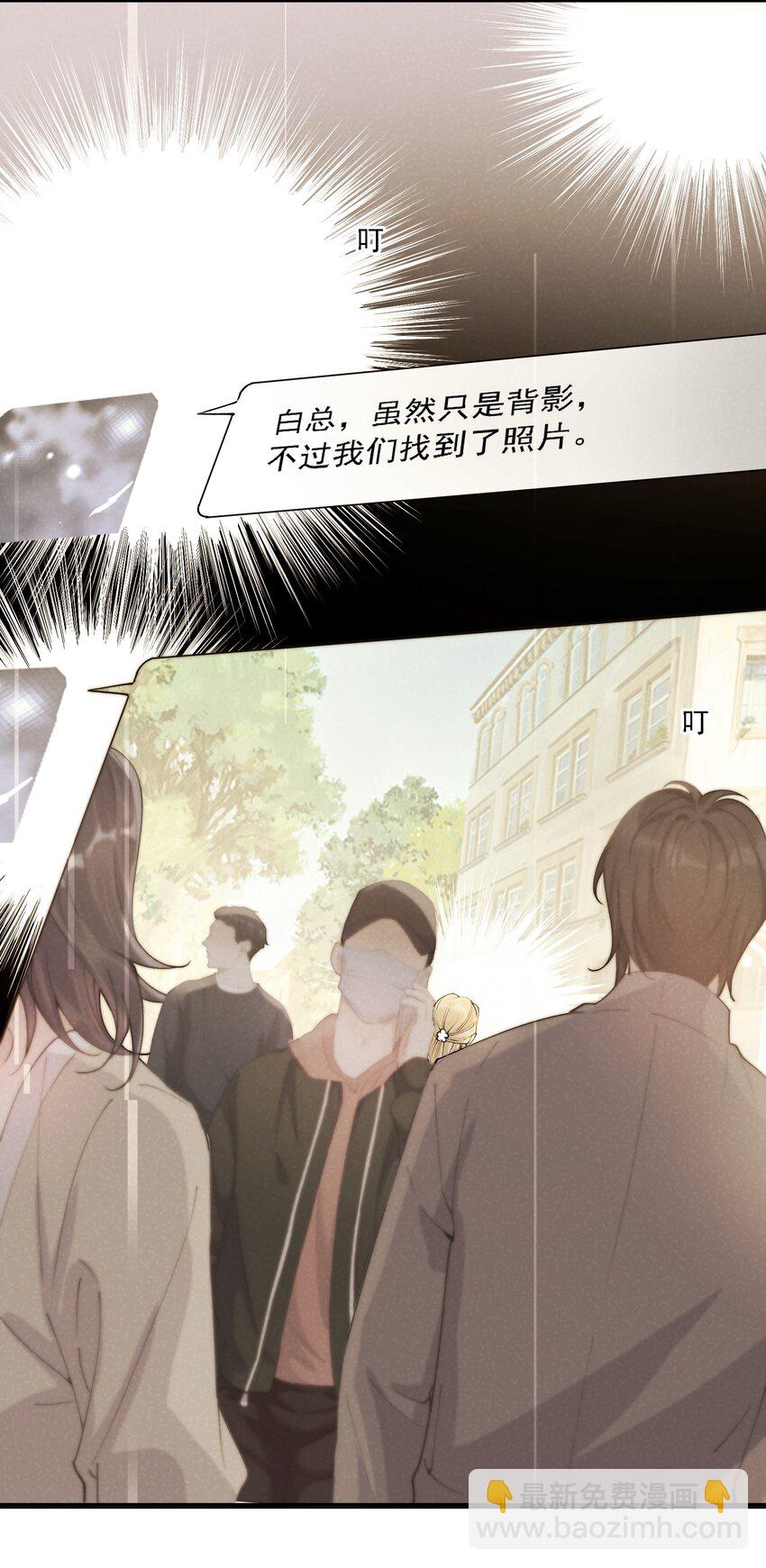 025 好喜欢你-第27话