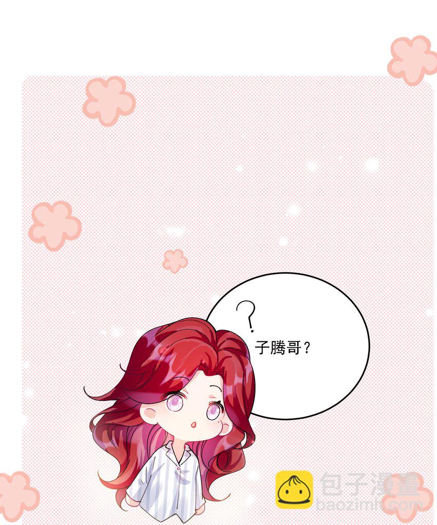 025 好喜欢你-第27话