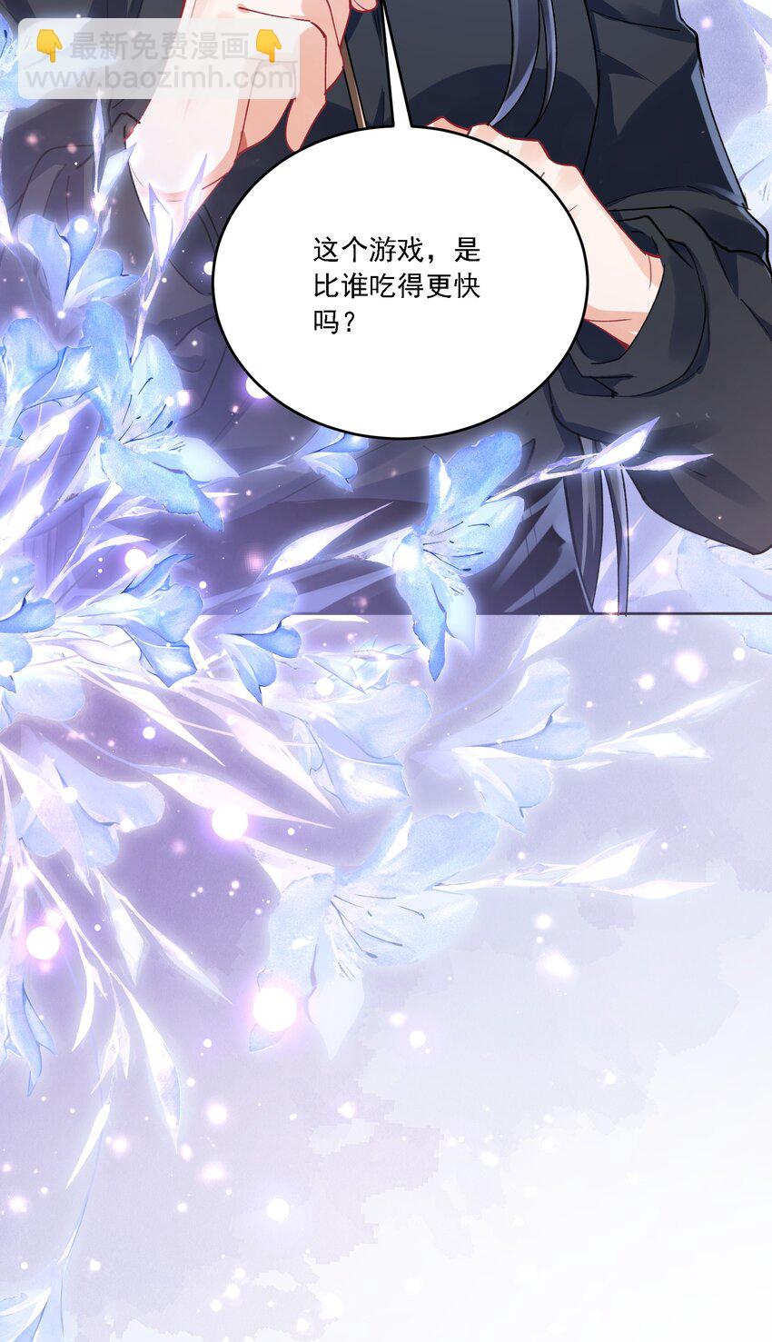 027 玩真的？(1/2)-第29话