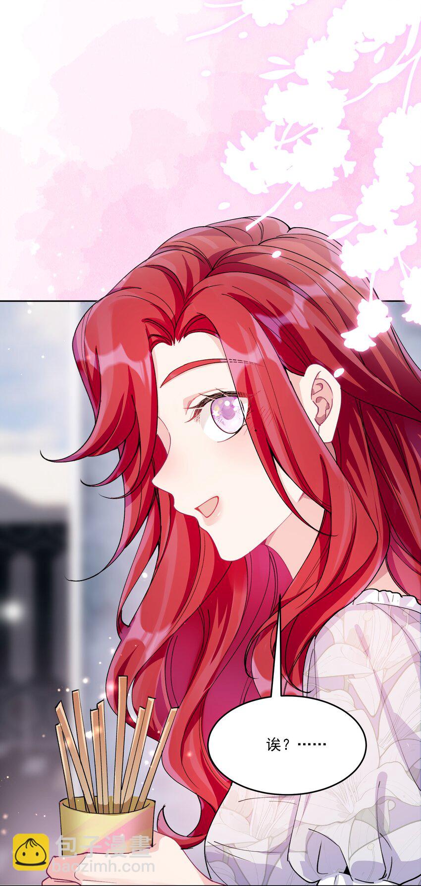 027 玩真的？(1/2)-第29话