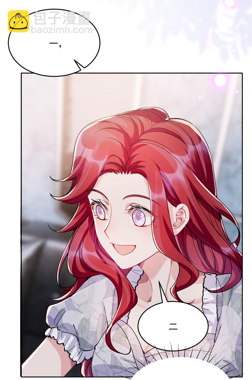 027 玩真的？(1/2)-第29话