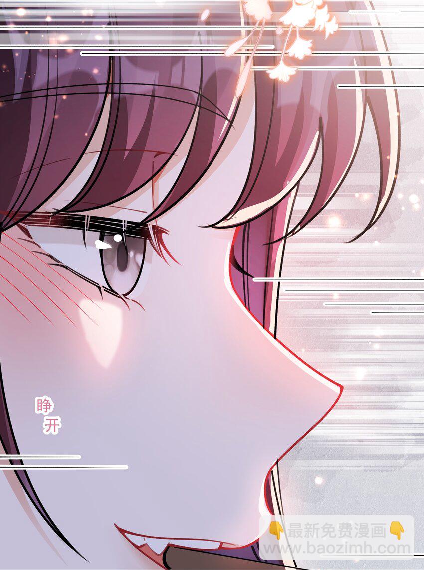 027 玩真的？(1/2)-第29话