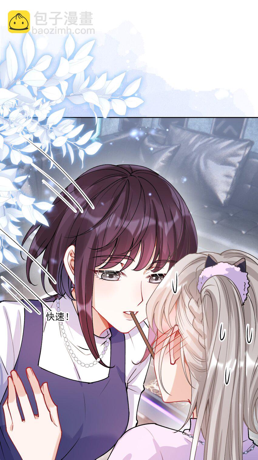 027 玩真的？(1/2)-第29话