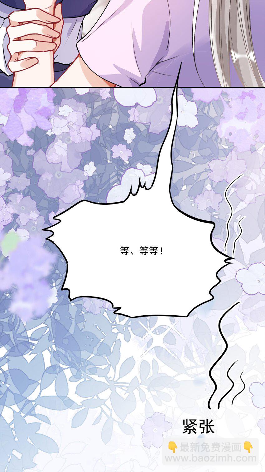 027 玩真的？(1/2)-第29话