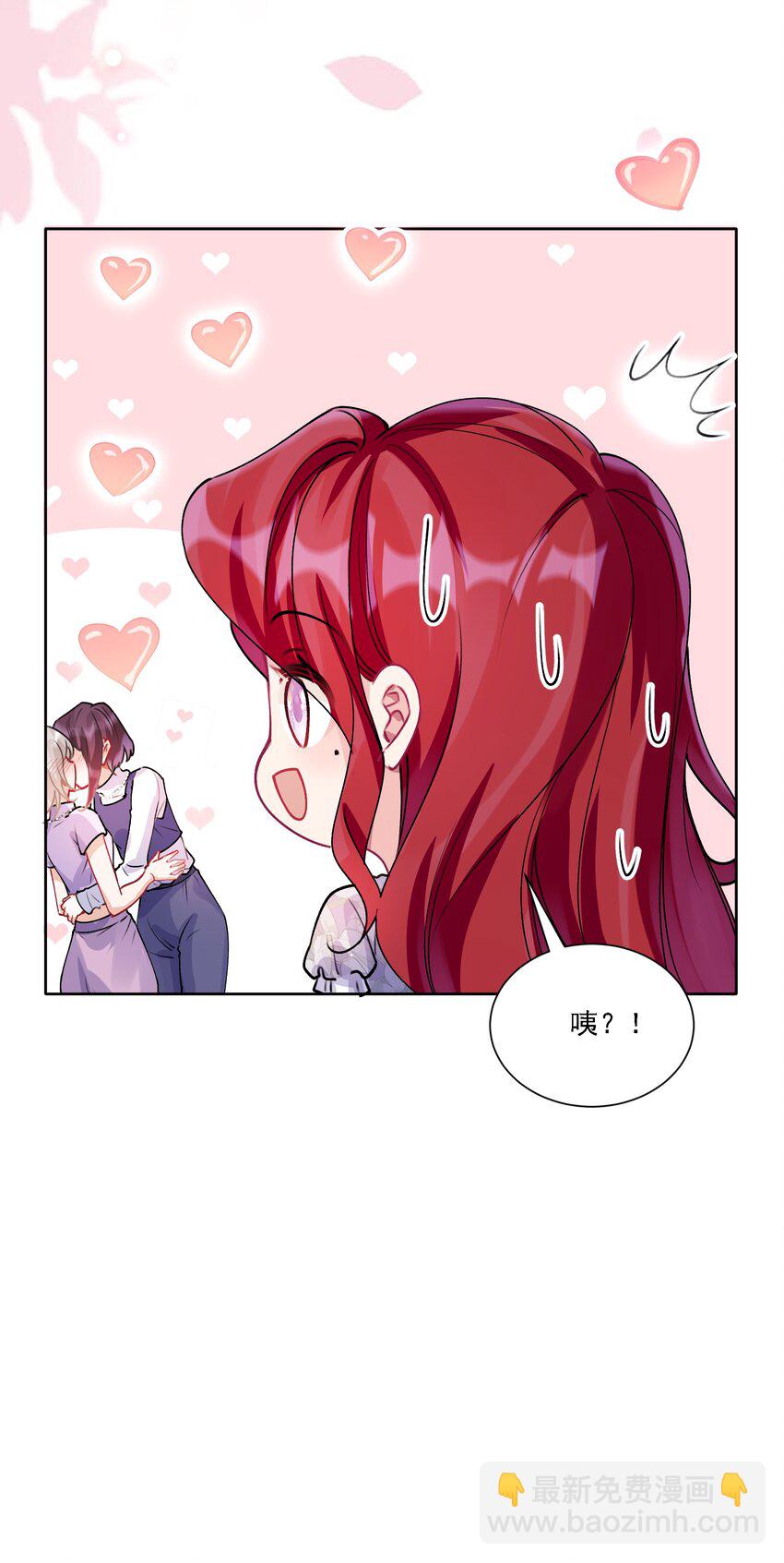 027 玩真的？(1/2)-第29话