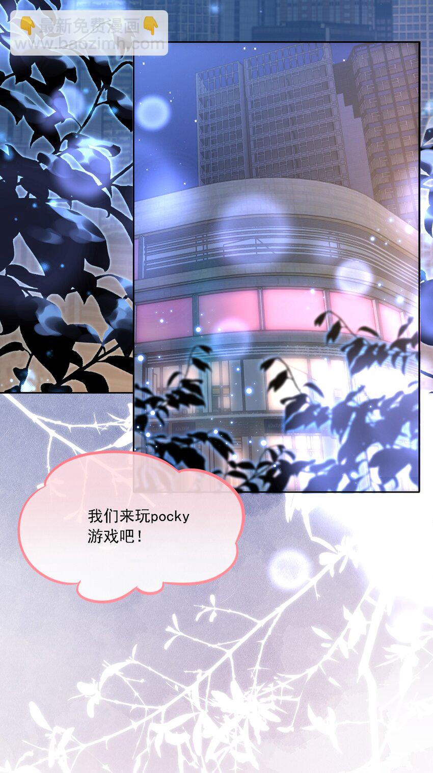 027 玩真的？(1/2)-第29话