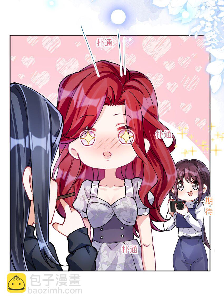 027 玩真的？(1/2)-第29话