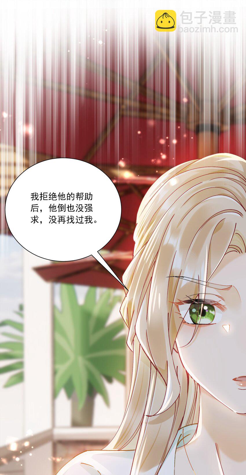 029 胡思乱想(1/2)-第31话