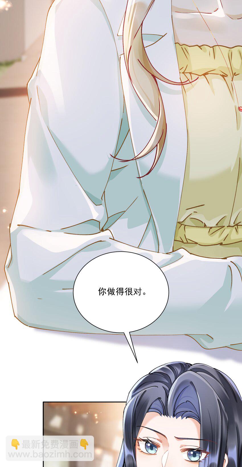 029 胡思乱想(1/2)-第31话