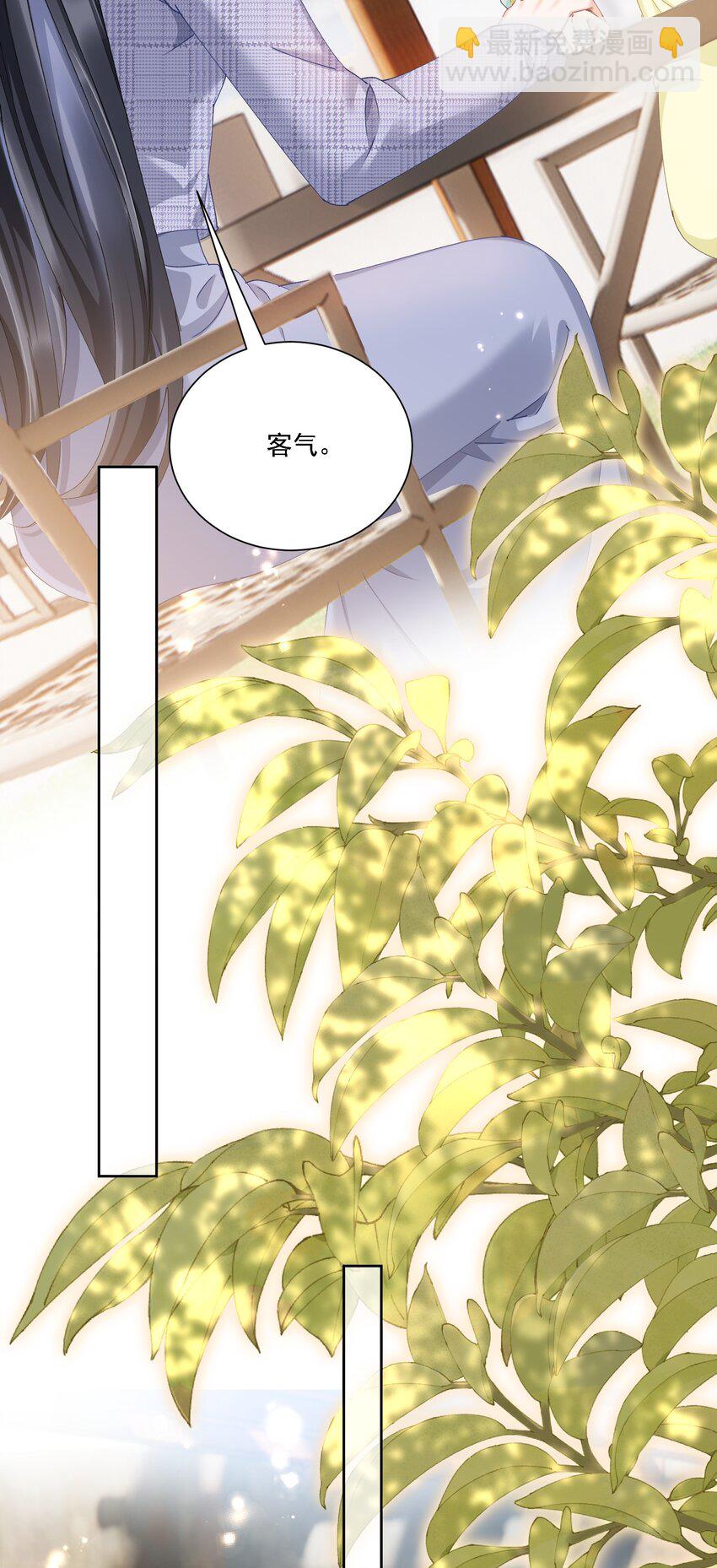 029 胡思乱想(1/2)-第31话