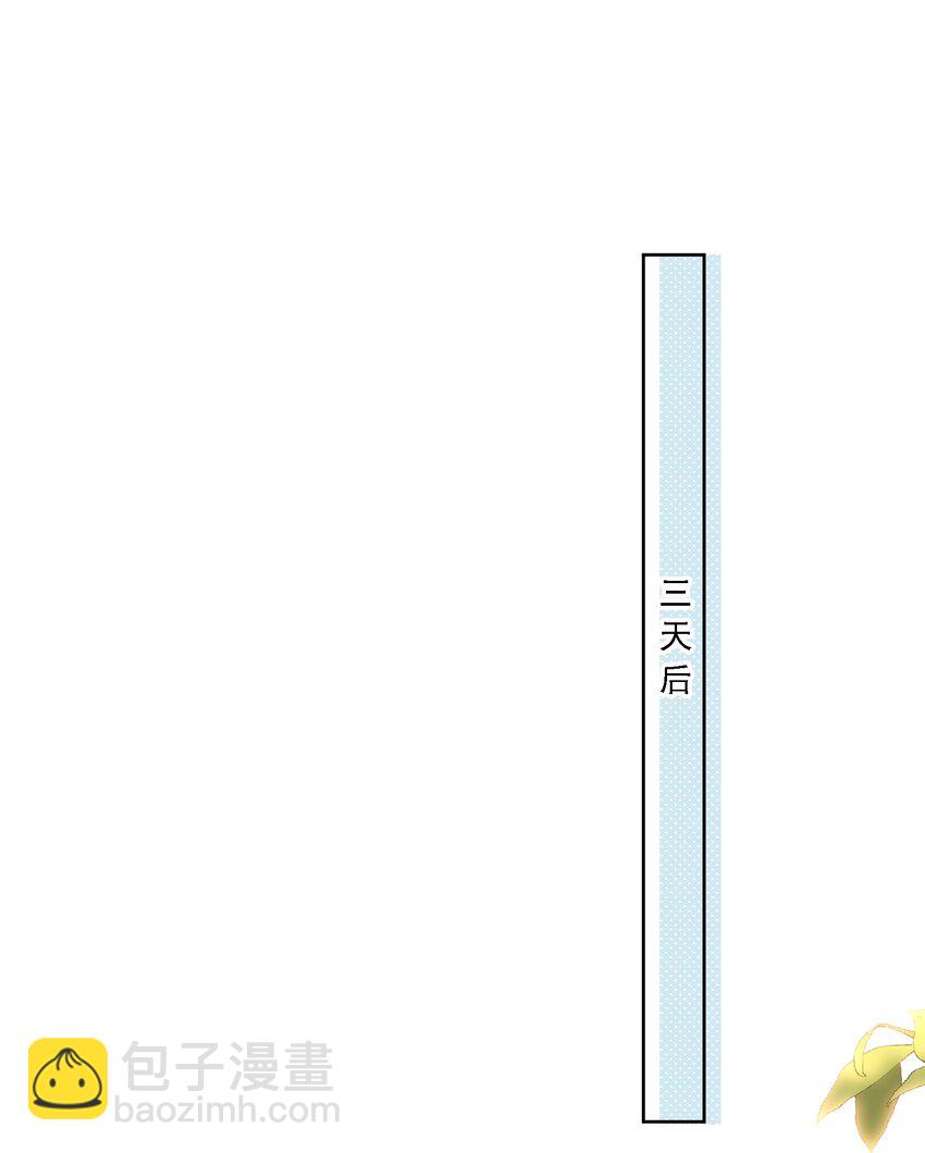 029 胡思乱想(1/2)-第31话